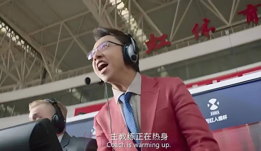 JKL直播督战拿下首胜,Poppy教练打趣:不用回来了哥 JKL直播督战拿下首胜,Poppy教练打趣:不用回来了哥