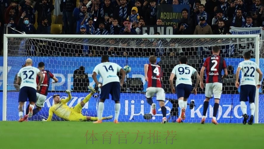 3:4!连续3轮点球罚丢,国米超级杯半决赛出局,丢掉赛季第一冠 3:4!连续3轮点球罚丢,国米超级杯半决赛出局,丢掉赛季第一冠